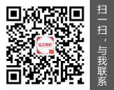 掃一掃，與我聯(lián)系