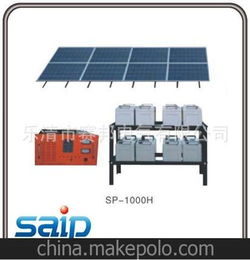 1000W太阳能发电机组 太阳能系统 乐清发电机 太阳能发电机组